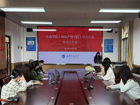 会前 会前