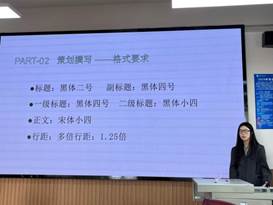 渠致远 渠致远