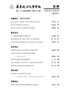 2-目录 2-目录